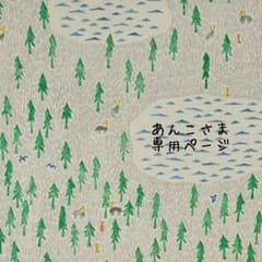 あんこさま専用  未使用 メッシュ バスケット 2個セットのサムネイル