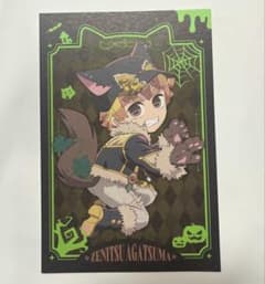鬼滅の刃 ハロウィン 2025 トワイライトB ポストカード　我妻善逸のサムネイル