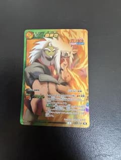 미라클 배틀 카드 다스 자래야 NARUTO 초Ω 레어