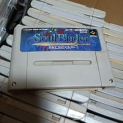 Thumbnail of Soul Blader ソウルブレイダー SFC ソフト