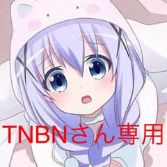TNBNさん専用ごちうさ ヴァイスのサムネイル