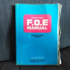 F.O.E MANUAL　細野晴臣のサムネイル