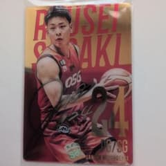 Bリーグウエハースカード 佐々木隆成 #24 プリントサイン入りカードのサムネイル