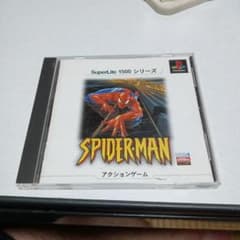 SuperLite 1500 시리즈 SPIDER-MAN PS1