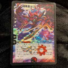 ゼロフェニックス　初期のサムネイル