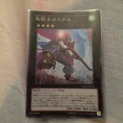 鳥銃士カステル！のサムネイル
