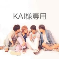 KAI様専用のサムネイル