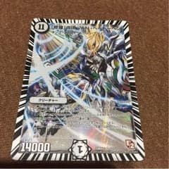 「修羅」の頂 VAN・ベートーベン   【デュエマ】のサムネイル