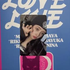 NiziU リマ photo book ver トレカのサムネイル