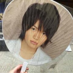 菊池風磨 うちわのサムネイル