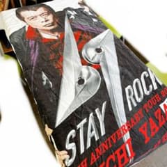 矢沢永吉 STAY ROCK2018 DOMEツアー SBT - メルカリ