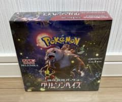 ポケモンカードゲーム クリムゾンヘイズ 1BOX シュリンク付き