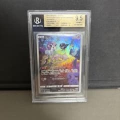 ポケモンカード ミュウAR BGS10 (45) - メルカリ