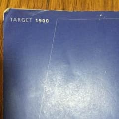 TARGET1900のサムネイル