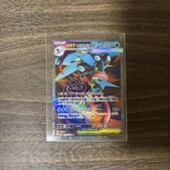 メガゲッコウガex SR MEGA 拡張パック ニンジャスピナー キラ 098 