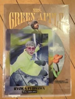 Mrs.GREEN APPLE 一番くじ クリアファイル 藤澤涼架のサムネイル