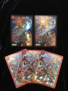 3枚 デュエルマスターズ デュエマのサムネイル