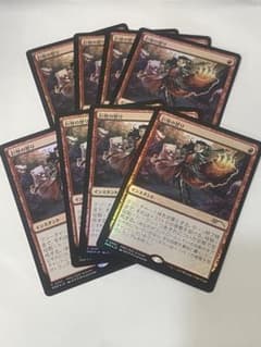 世慣れた見張り、デルニー　プロモ2枚 012)□プロモスタンプ付□《世慣れた見張り、デルニー/Delney