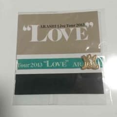 嵐ツアーグッズ リボンブレス 2014 LOVEツアーのサムネイル