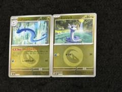 ハクリュー・ミニリュウ ドラゴンタイプ ミラーカード ポケモンカード2枚セットのサムネイル
