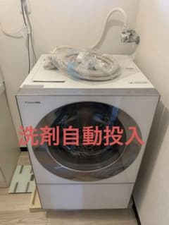 Panasonic NA-VG1300R  2019年　洗剤自動　キューブルのサムネイル