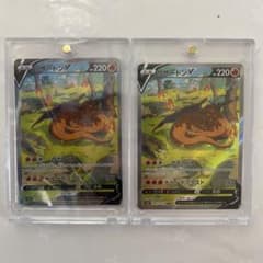 3枚セット リザードンV SAR S12a VSTARユニバース 211/172 リザードンV SAR S12a VSTARユニバース 211/172美品 - メルカリ