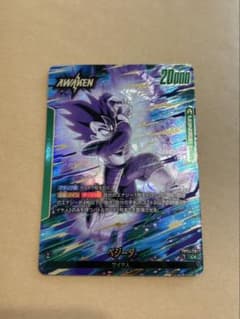 ドラゴンボール フュージョンワールド ベジータ リーダーパラレル FB04