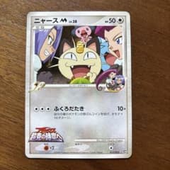 Pokemon Card Game | Shop at Mercari from Japan! | Buyee