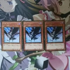 遊戯王 DDクロウのサムネイル