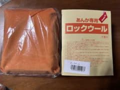 【新品】豆炭アンカ　ロックウール付きのサムネイル