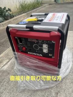 直接引き取り可能な方　HONDA　発電機 EG25i 直接引き取り可能な方 HONDA 発電機 EG25i - メルカリ