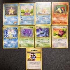 ポケモンカード 旧裏まとめ売り コイキング ゼニガメ - メルカリ