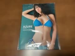 新品未読品 瀬戸環奈 写真集 フォトブック AZURE コスケット 会場限定