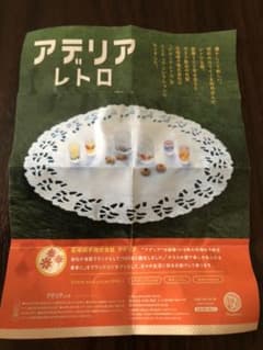 どきんちょ様専用のサムネイル
