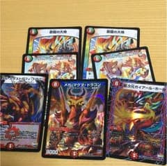 デュエルマスターズのサムネイル