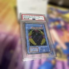 ト*道様 PSA8 初期 1999年 マジシャンオブブラックカオス ト*道様 PSA8 初期 1999年 マジシャンオブブラックカオス - メルカリ