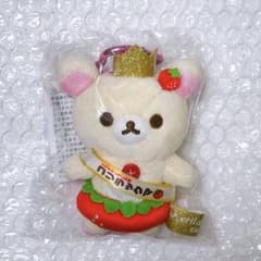 コリラックマ とちぎいちご大使 ぬいぐるみ ぶらさげマスコット リラックマ コリラックマぶらさげぬいぐるみ（とちぎのいちご大使