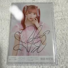 =LOVE イコラブ 齋藤樹愛羅 生写真 直筆 ♡有のサムネイル
