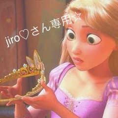 jiro♡さん専用 バレーズボンのサムネイル