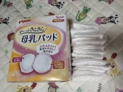 Pigeon 母乳パッド 144枚入り +23枚　フィットのサムネイル