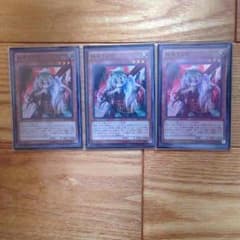 遊戯王 幽鬼うさぎのサムネイル