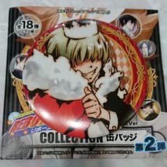 家庭教師ヒットマンREBORN ベルフェゴールのサムネイル