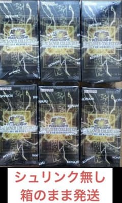 遊戯王 リミットオーバーコレクション 6BOX シュリンク なし - メルカリ