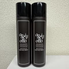 oggi otto ボタニカルリッチオイルスプレー 150ml✖️2本 - メルカリ