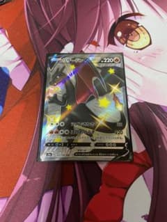ポケモンカード リザードンV SSRのサムネイル