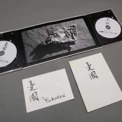 完品】三島由紀夫 憂国 DVD 2枚組 解説書付きなど、封入特典付き