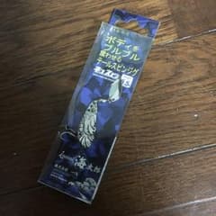 一誠 海太郎 ネコスピンのサムネイル