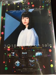 ねるみぃゆ〜様専用のサムネイル