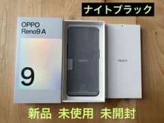 OPPO Reno9 A ナイトブラック 128 GB Y!mobileのサムネイル