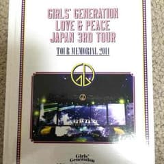 少女時代 3rd ツアー メモリアルブック 美品のサムネイル